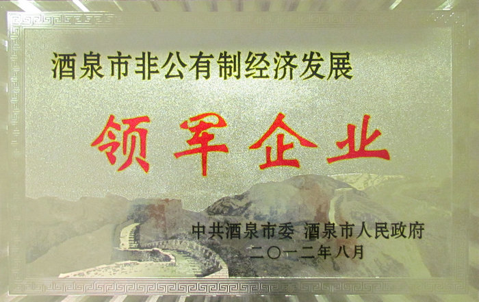 澳门四组三连肖