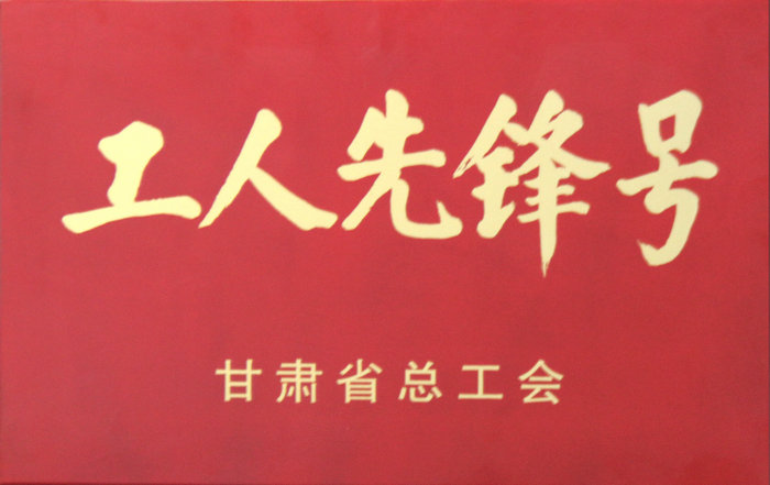 澳门四组三连肖