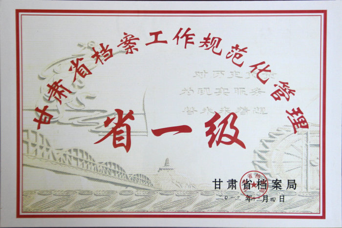澳门四组三连肖