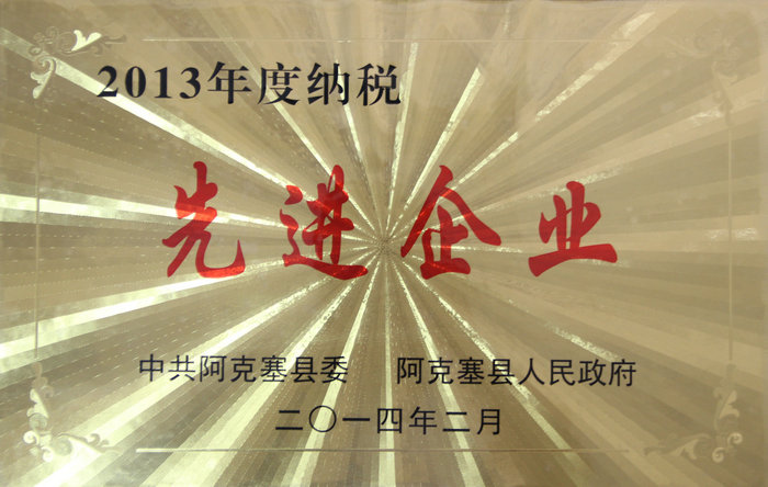 澳门四组三连肖