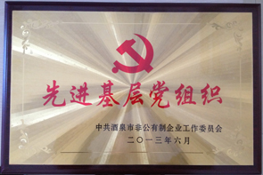 澳门四组三连肖