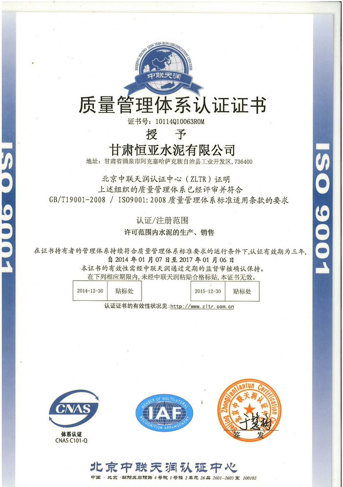澳门四组三连肖