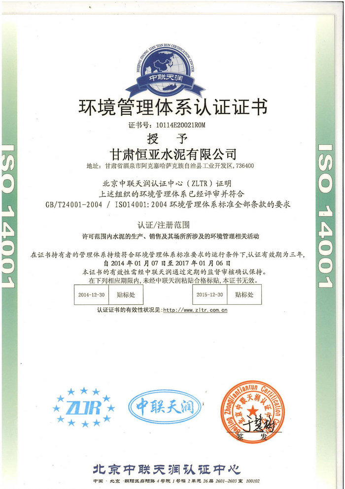 澳门四组三连肖