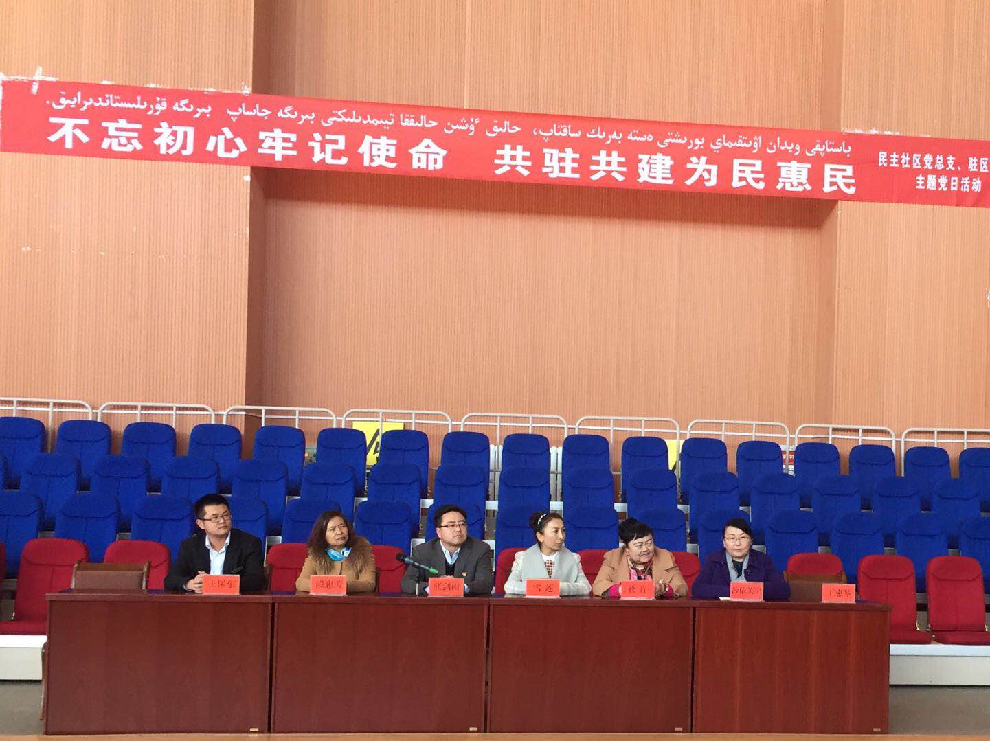 澳门四组三连肖