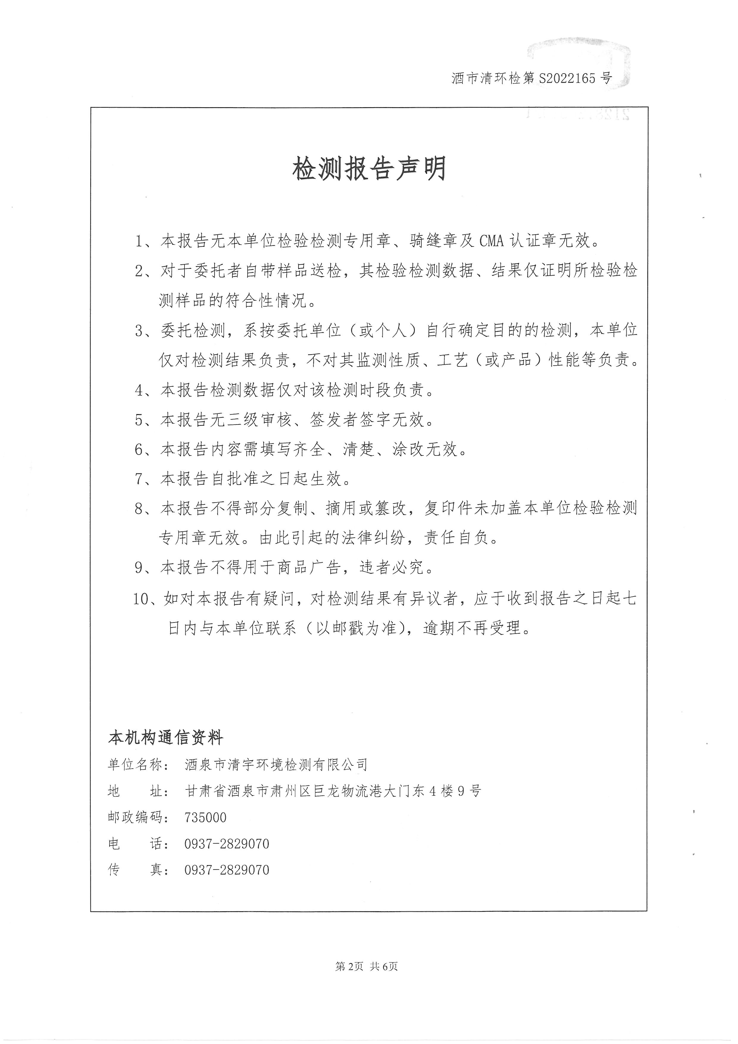 澳门四组三连肖