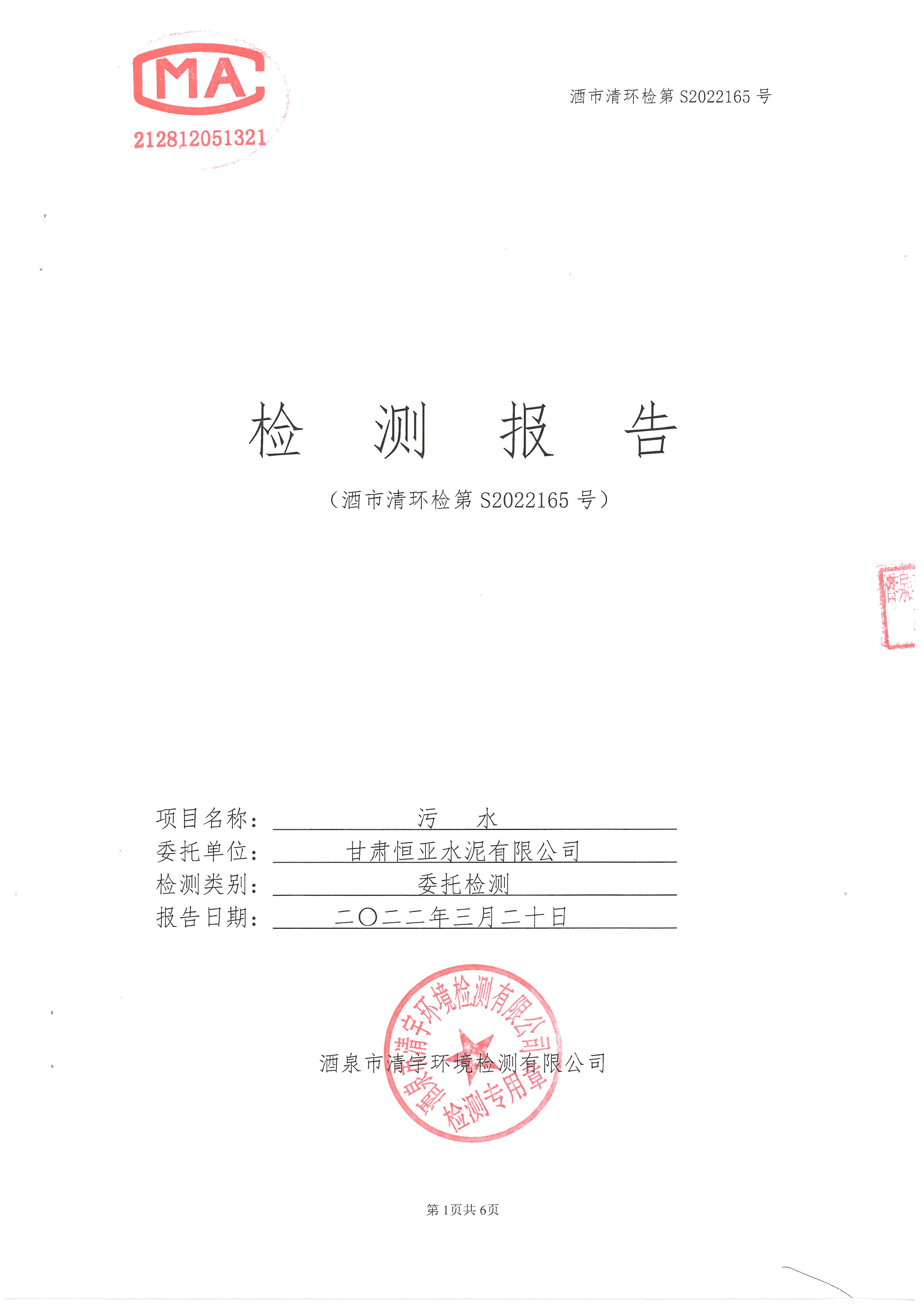 澳门四组三连肖