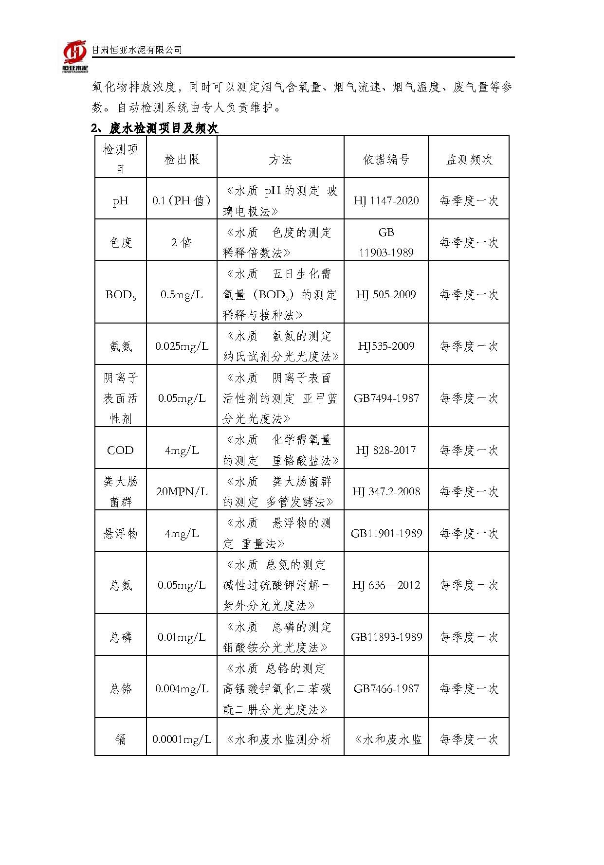 澳门四组三连肖
